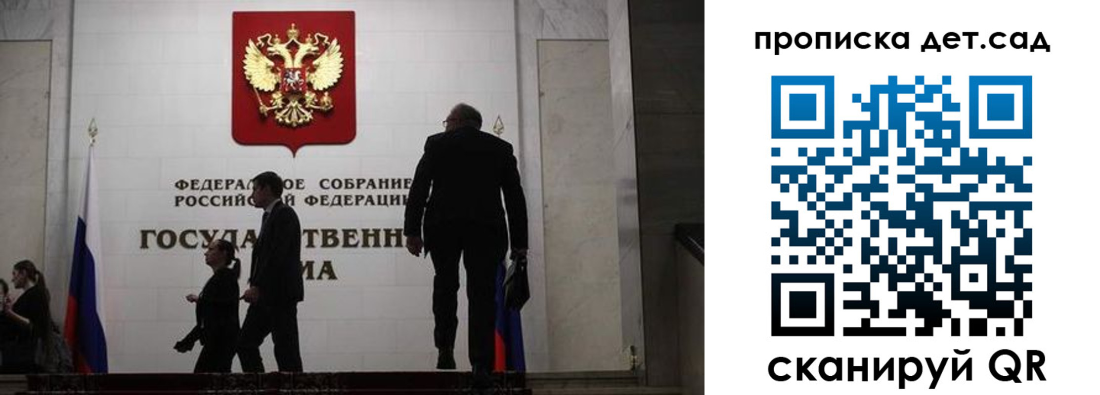 временная регистрация законно в Людиново